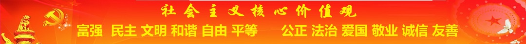 國(guó)民教育|2019年云南省在職人員學(xué)歷提升大專(zhuān)、本科報(bào)考簡(jiǎn)章